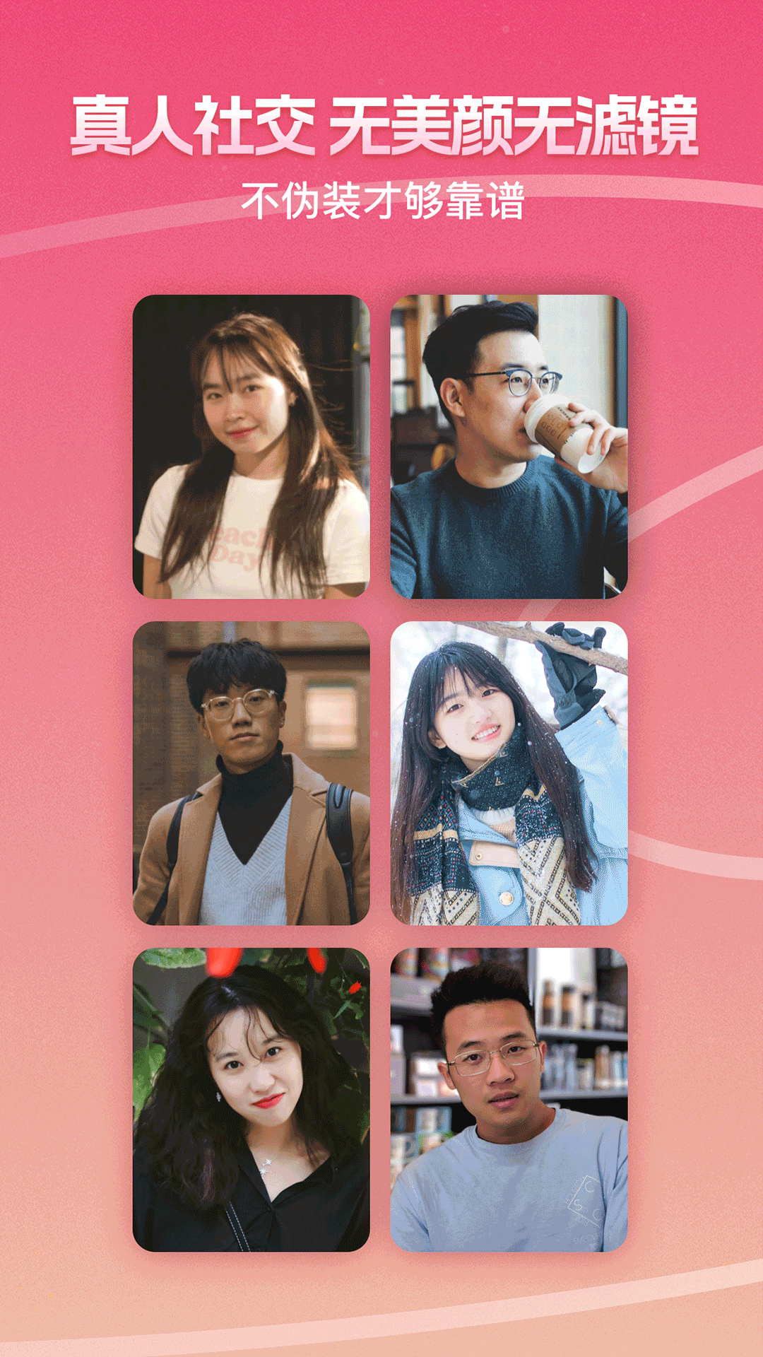 精彩截图-点外2026官方新版