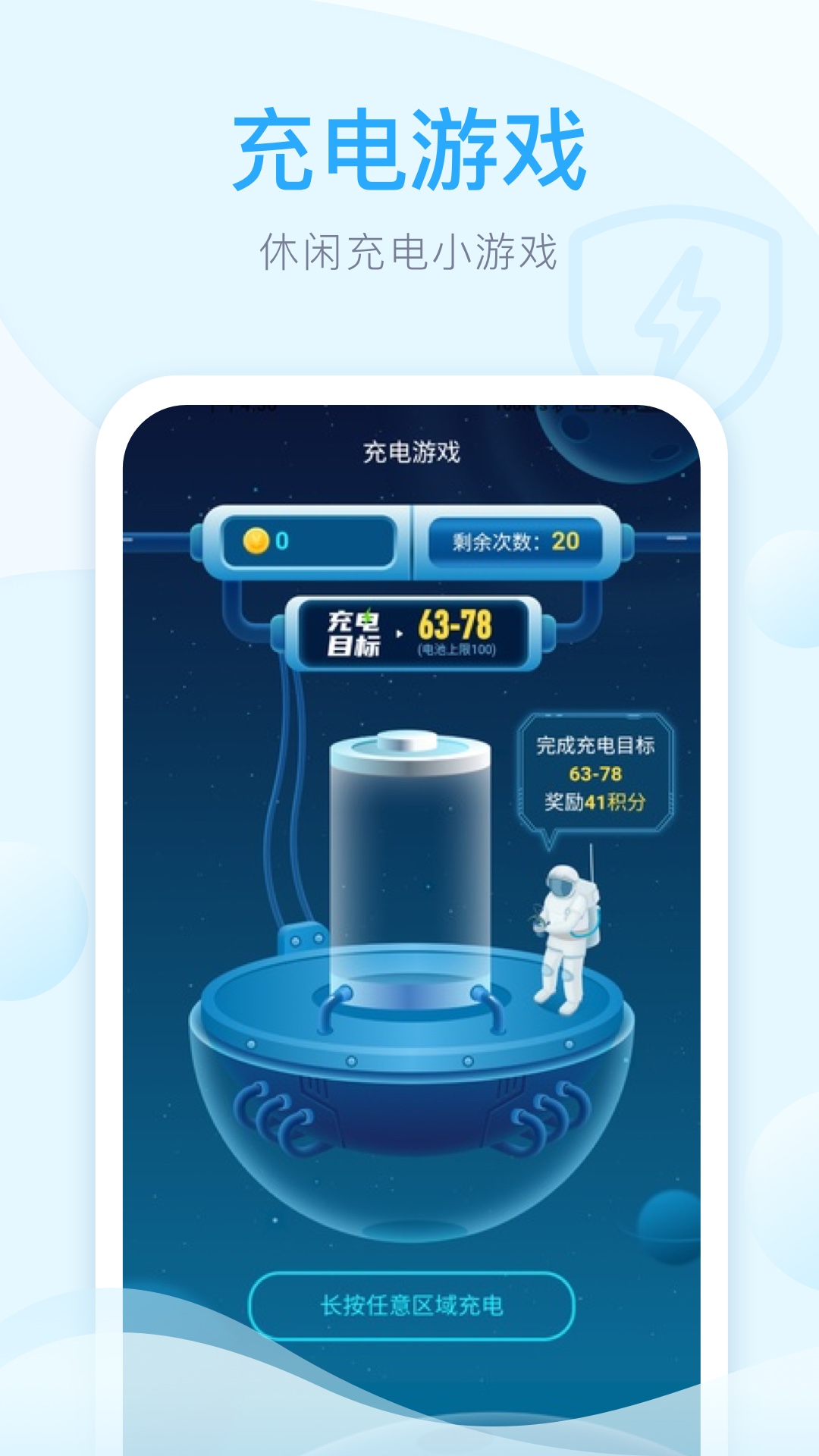 虚拟短信软件安卓版下载安装
