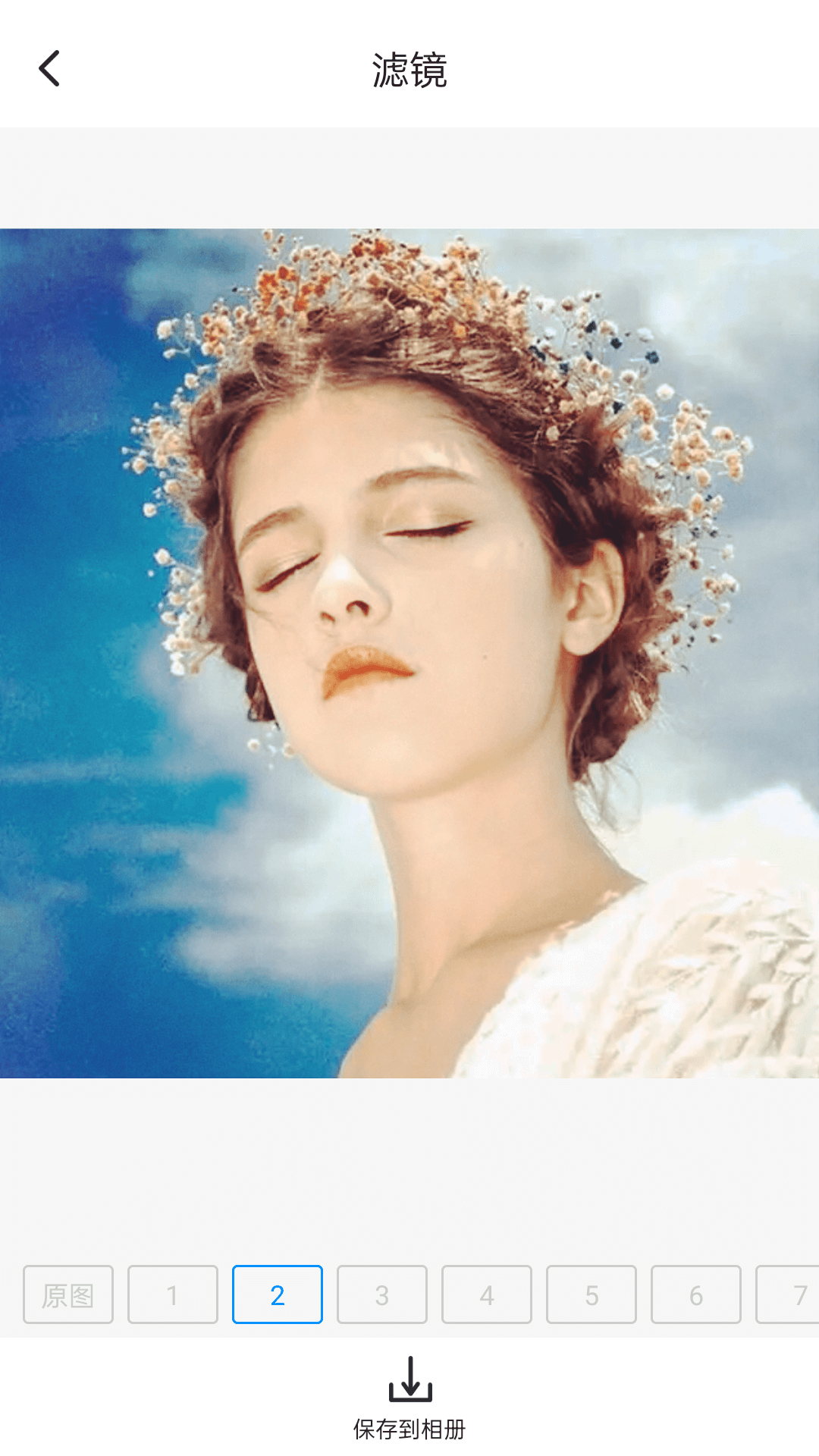 精彩截图-打卡定位2026官方新版