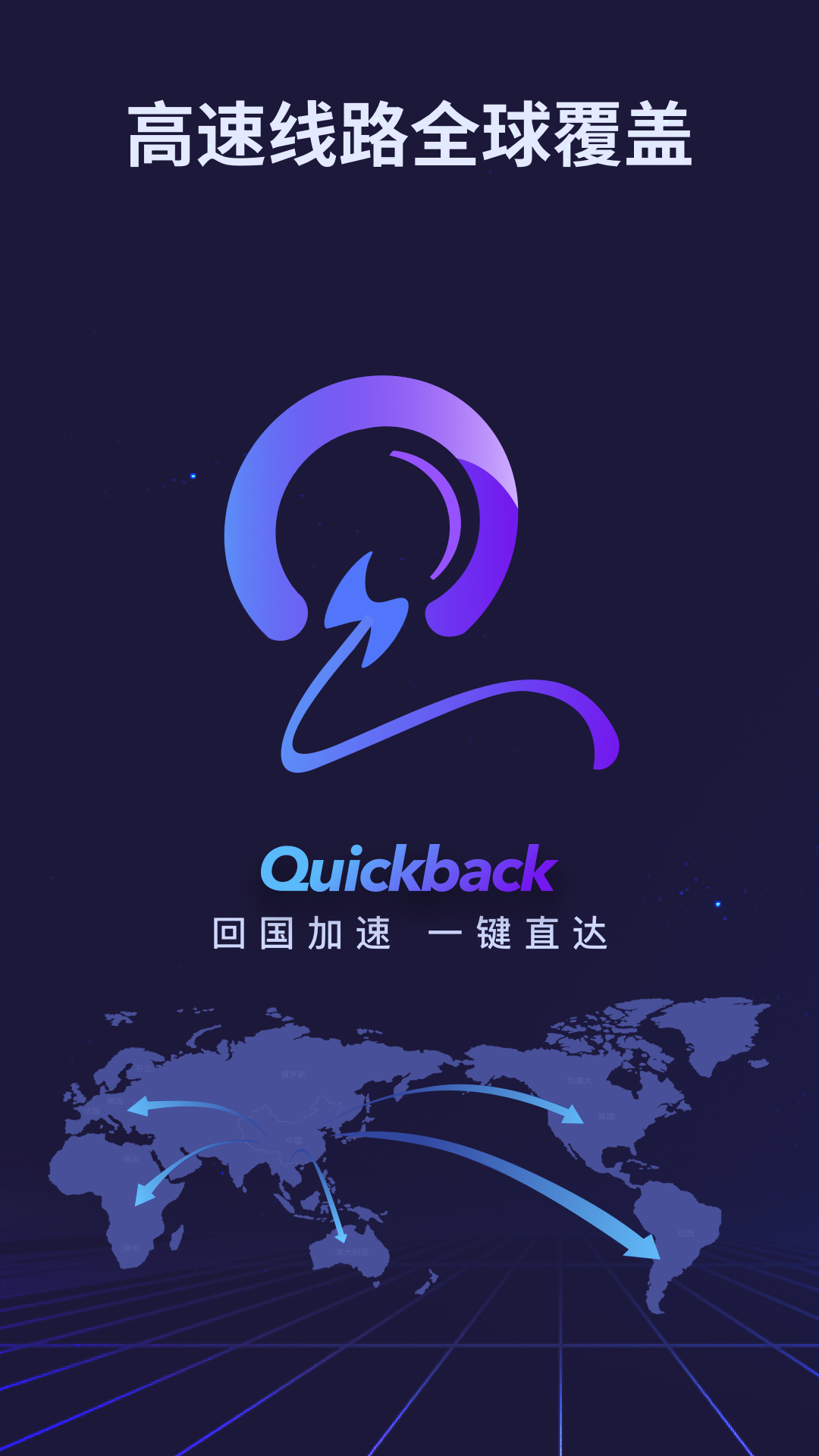 蚂蚁app加速器官网海外应用=蚂蚁app加速器官网海外应用下载