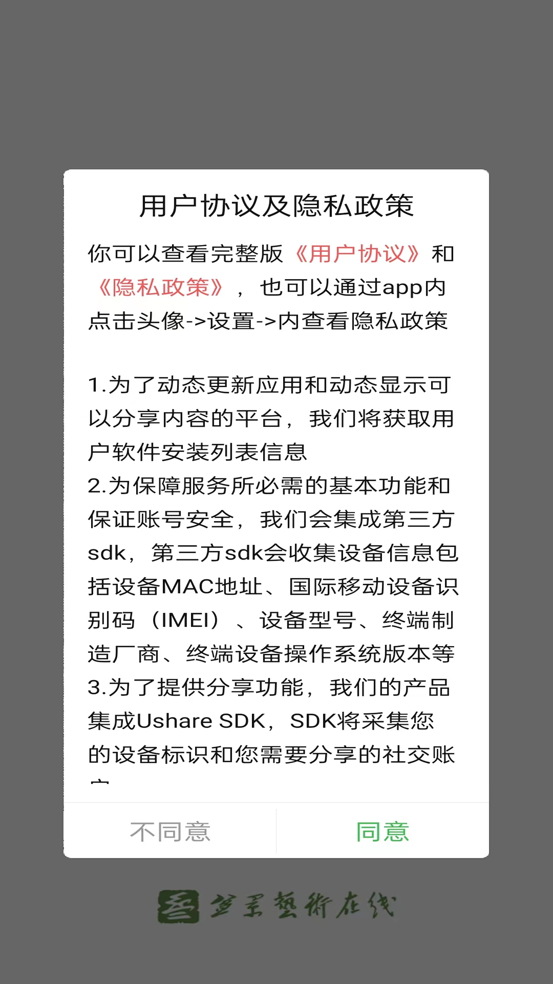 精彩截图-千盆2026官方新版