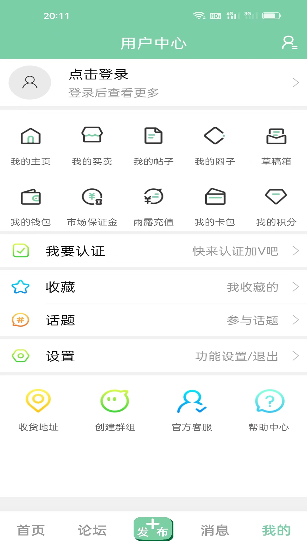 精彩截图-千盆2026官方新版