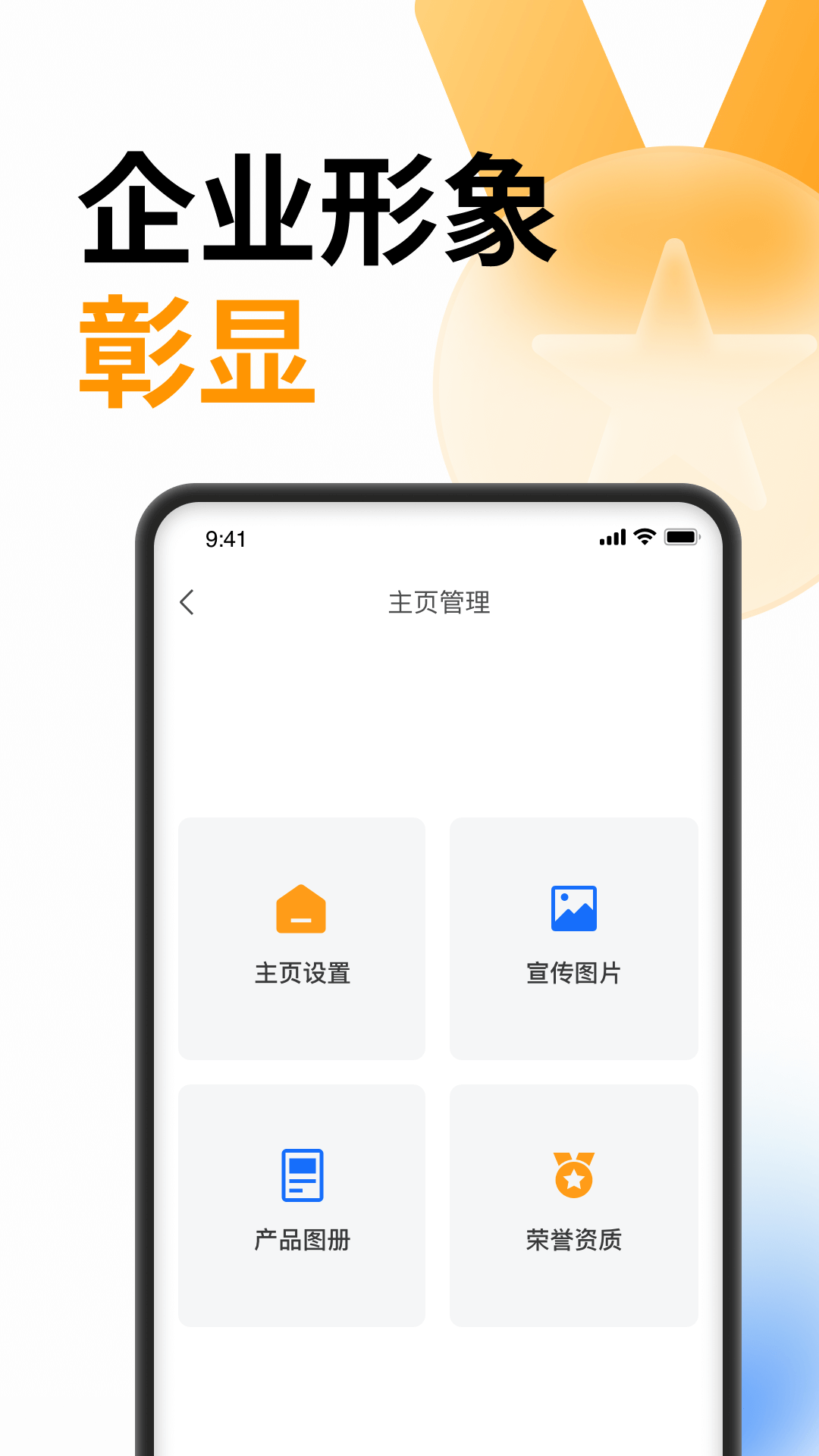 精彩截图-云筑蜜蜂2026官方新版