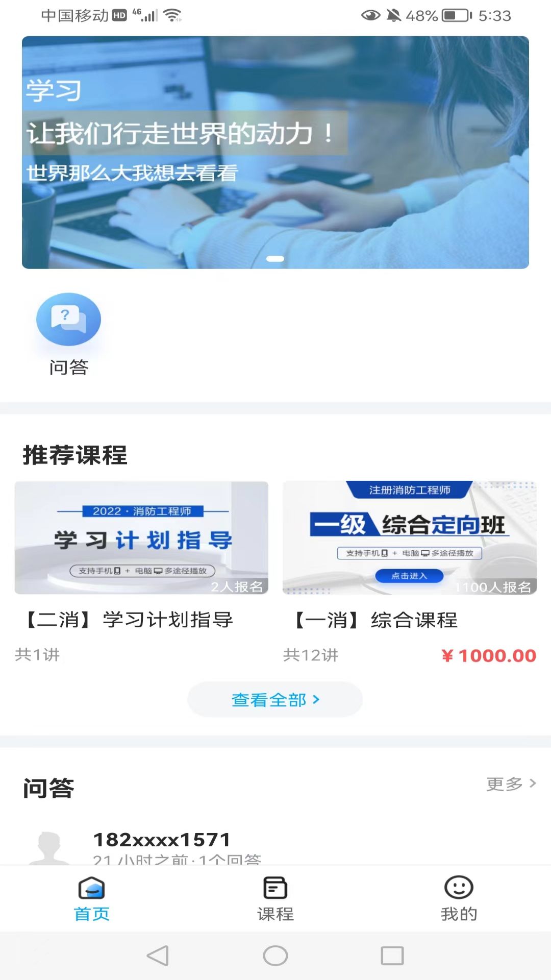 精彩截图-河南中安2025官方新版