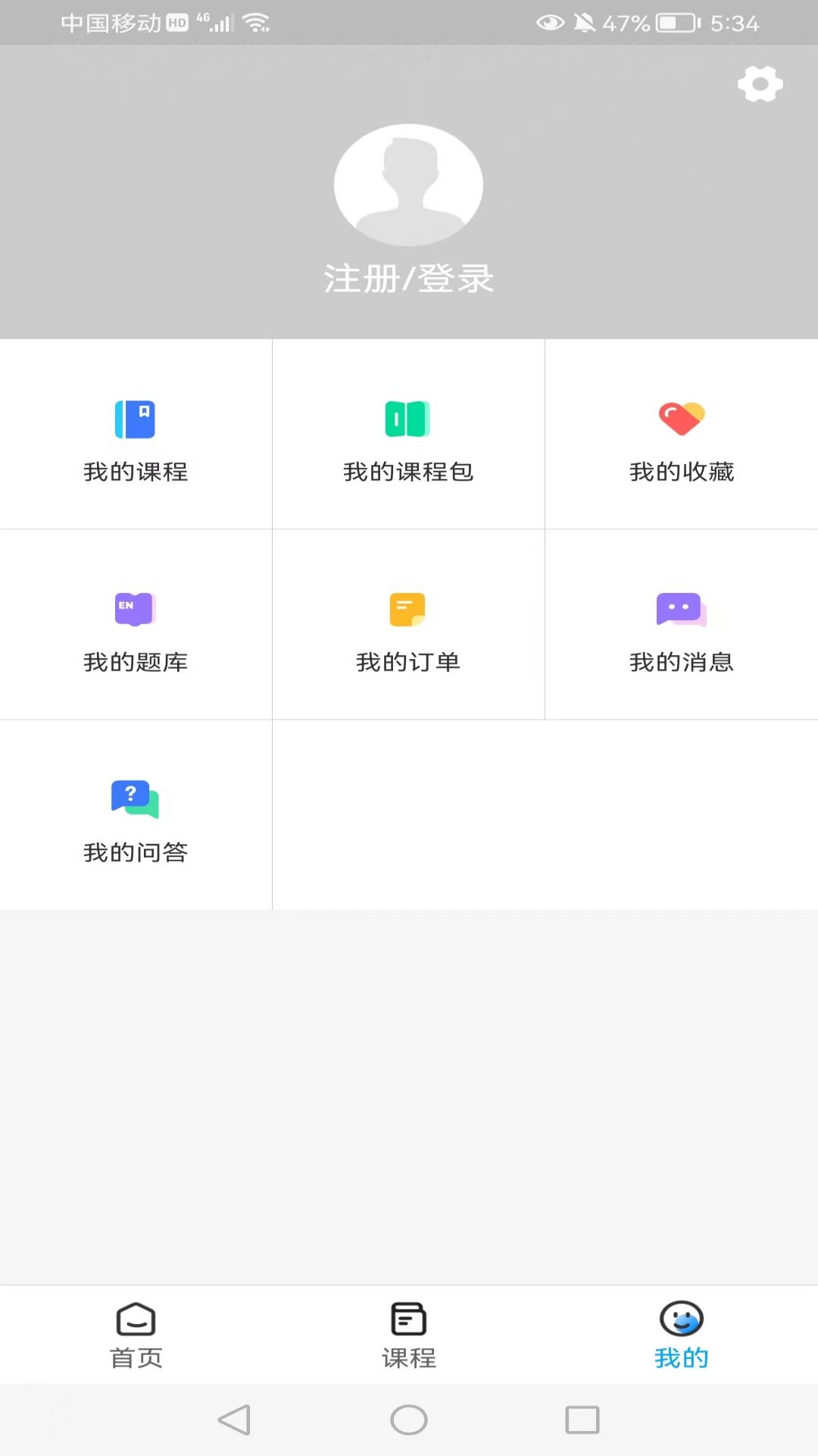 精彩截图-河南中安2025官方新版