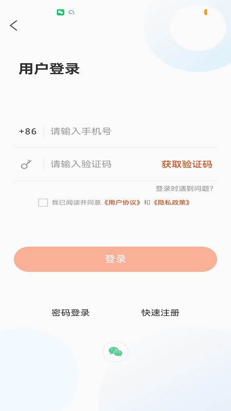 精彩截图-山东文明实践行动2026官方新版