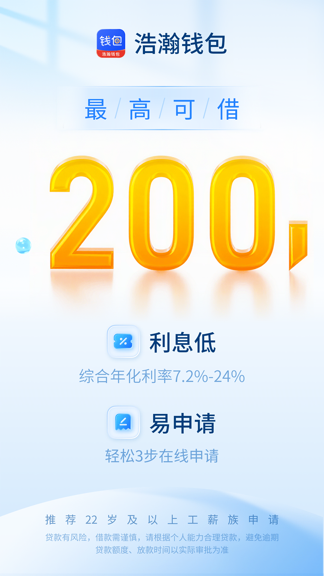 精彩截图-浩瀚钱包2026官方新版