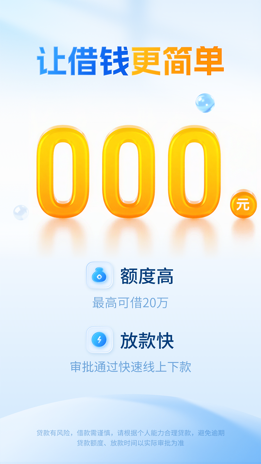 精彩截图-浩瀚钱包2026官方新版