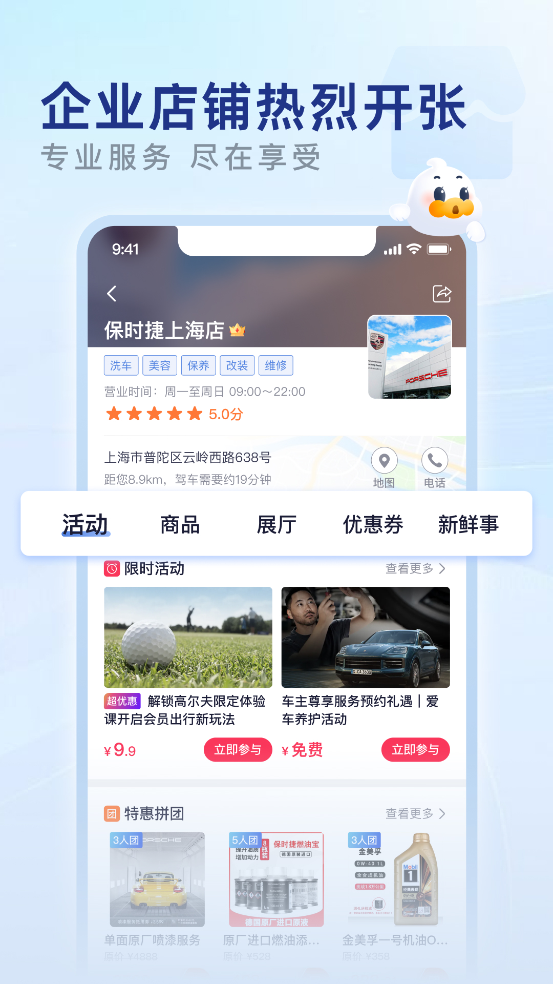 精彩截图-永达汽车2025官方新版