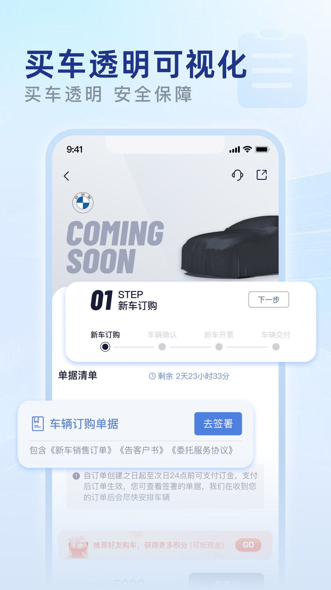 精彩截图-永达汽车2025官方新版