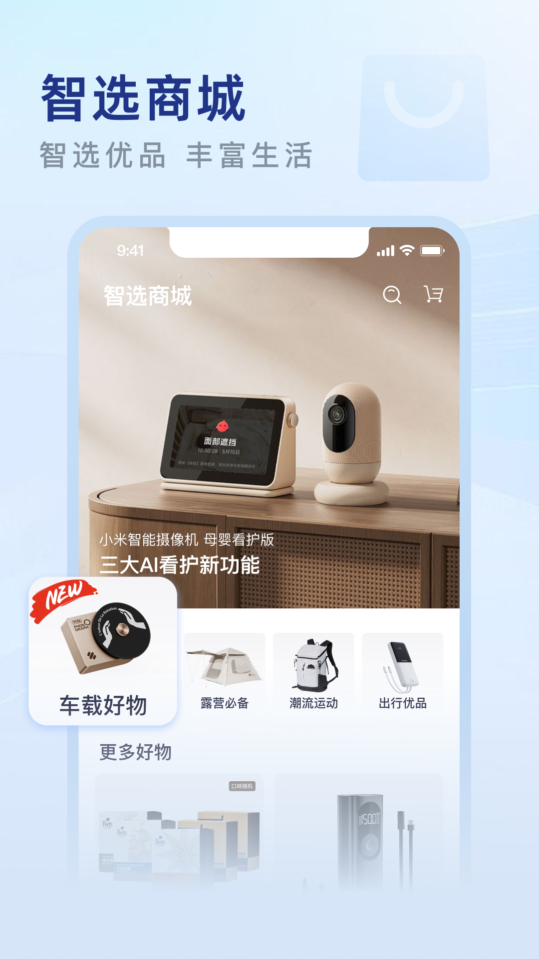 精彩截图-永达汽车2026官方新版