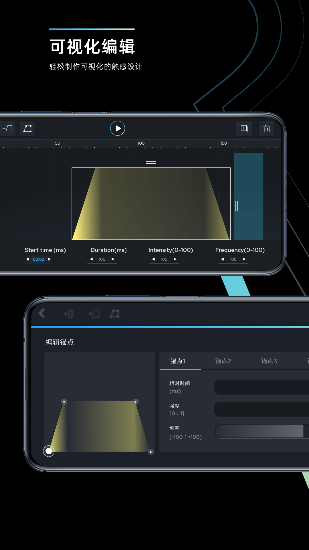 RichTap Creator 截图 4