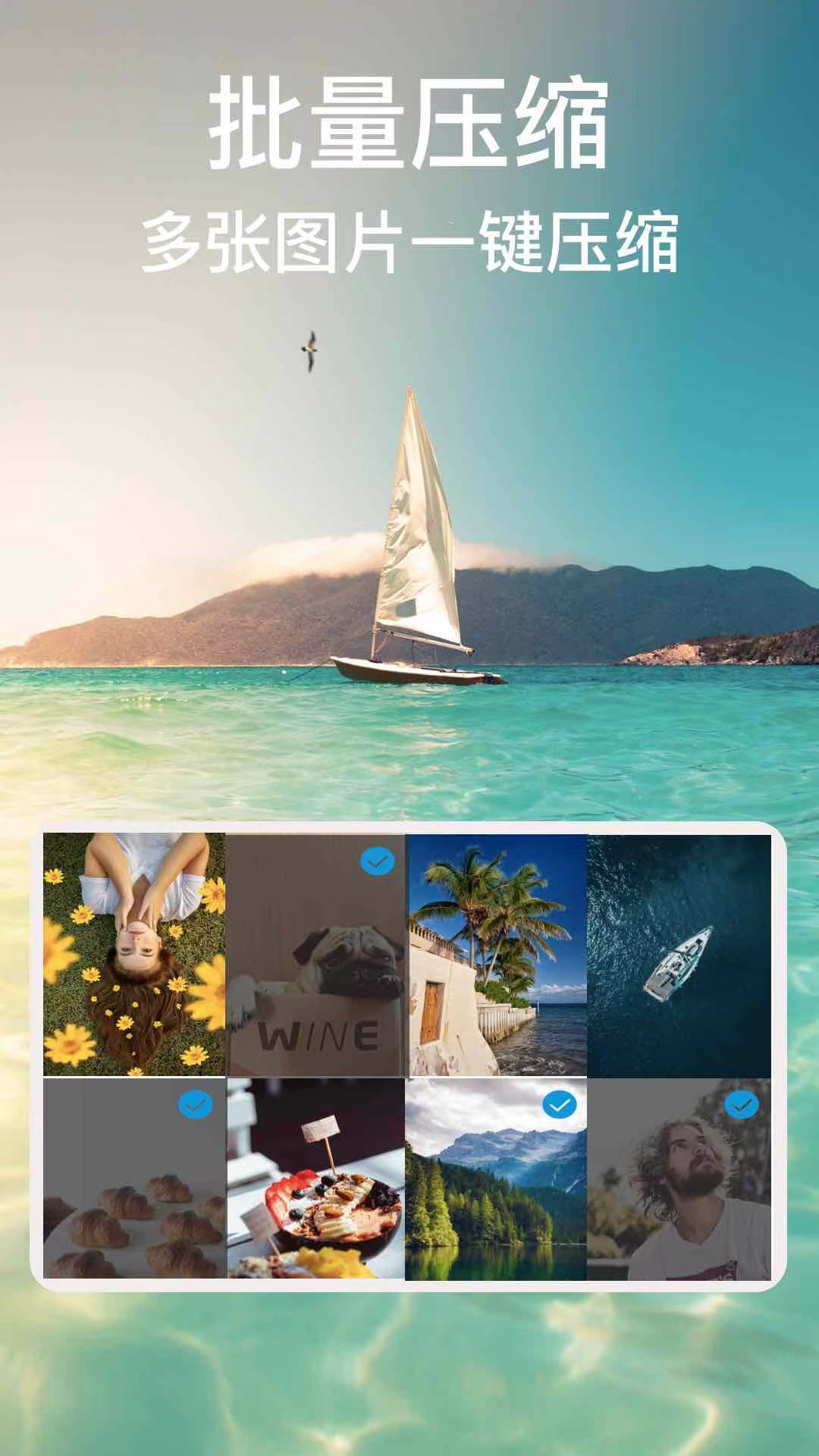 精彩截图-ImgMeta图片压缩专家2025官方新版