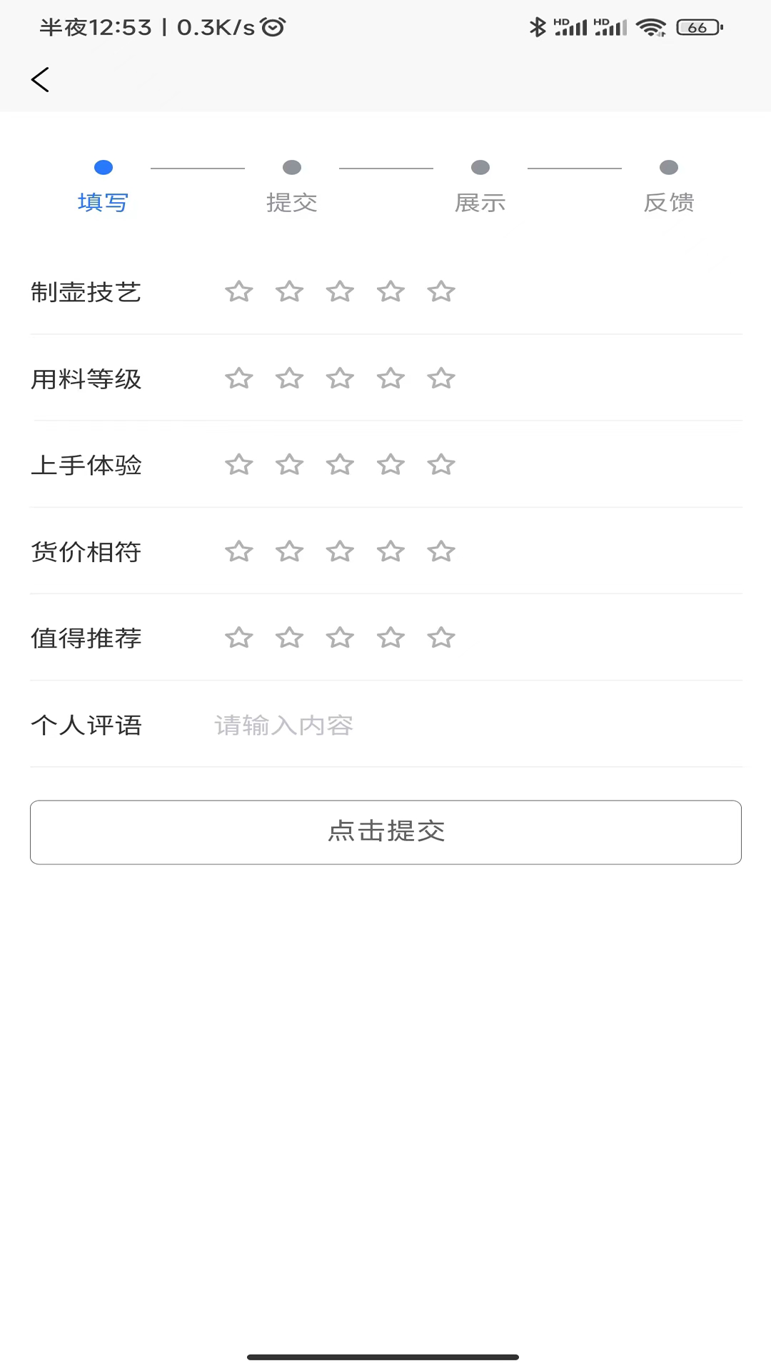 精彩截图-壶查查一紫砂查询系统2025官方新版