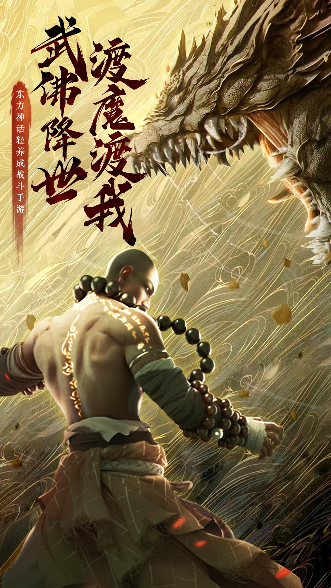 剑武安卓版高清截图