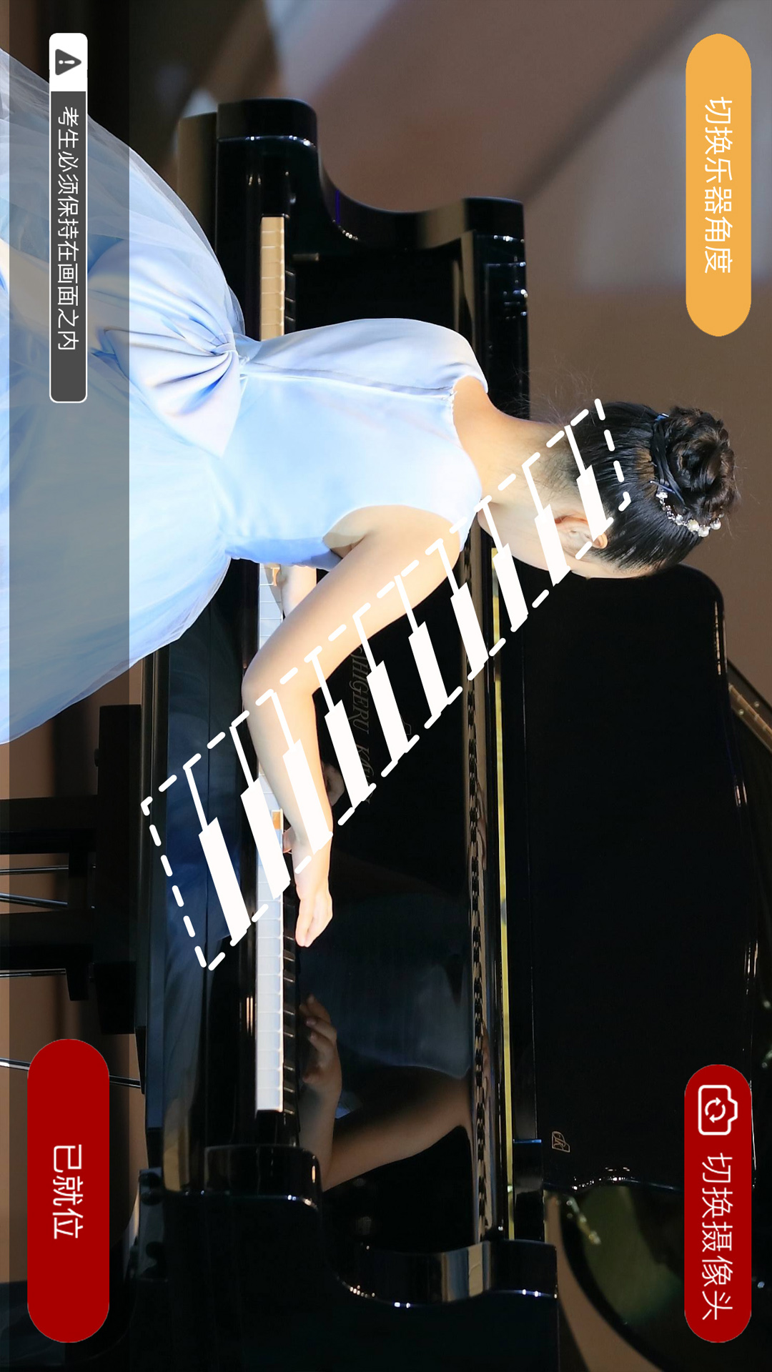 精彩截图-北京音协考级2026官方新版