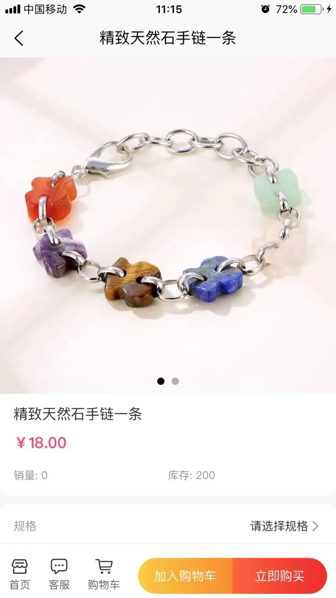 精彩截图-希恩集饰2026官方新版