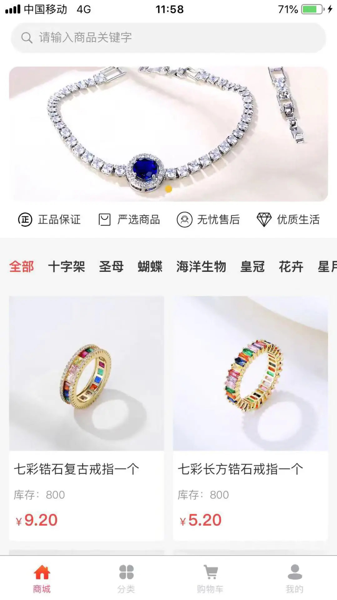 精彩截图-希恩集饰2026官方新版