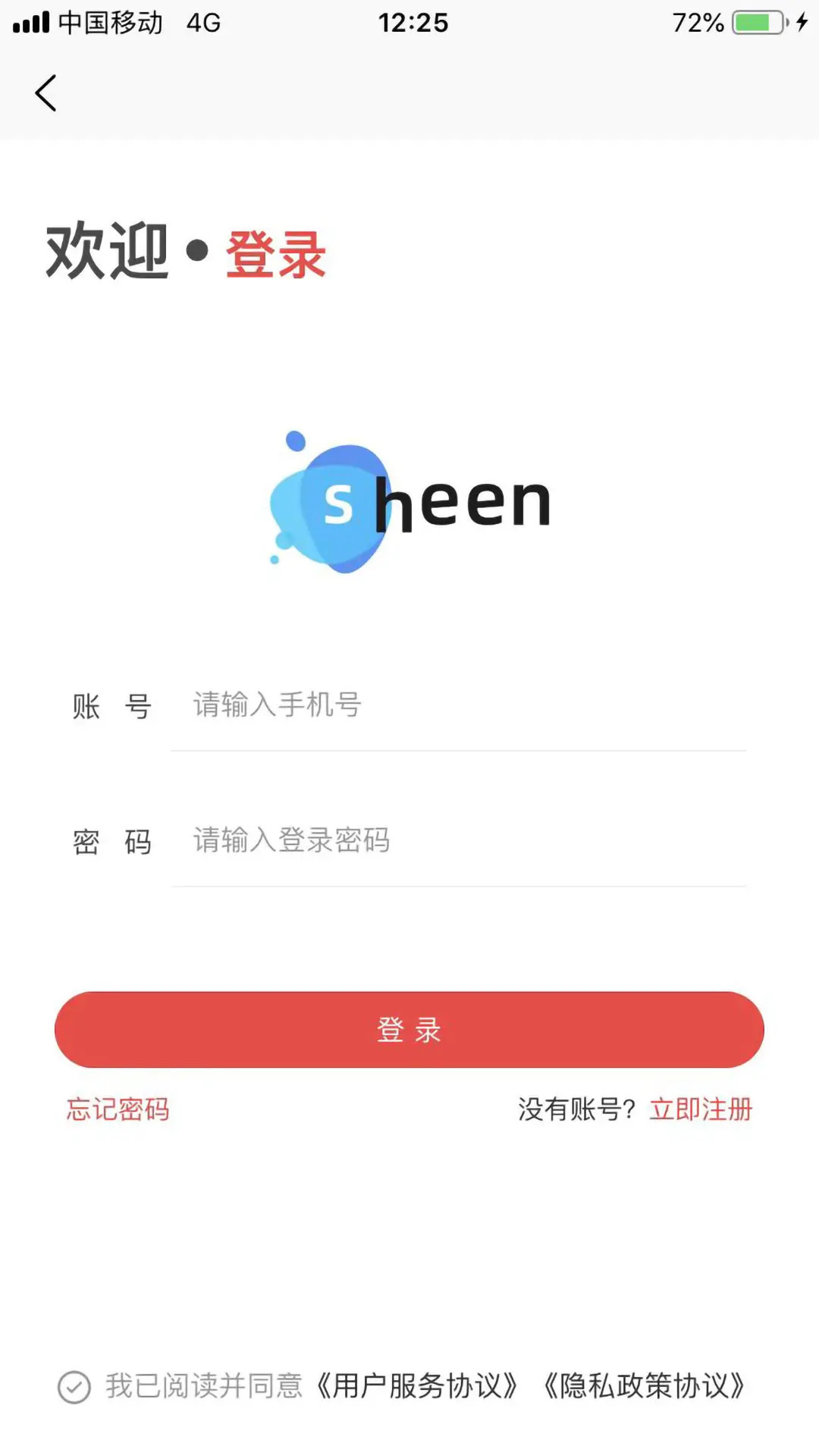 精彩截图-希恩集饰2026官方新版