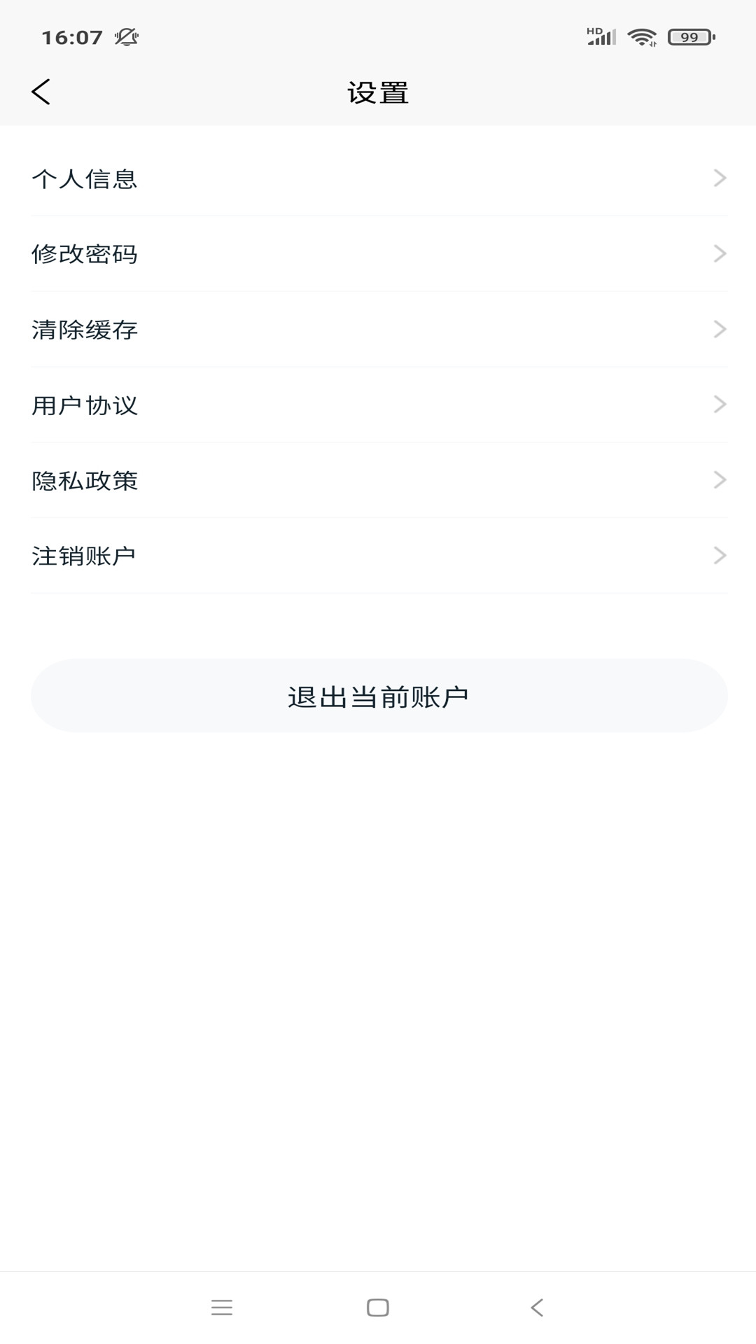 多多牛安卓版高清截图