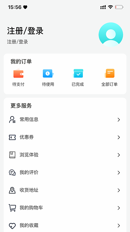 精彩截图-智游花果山2025官方新版