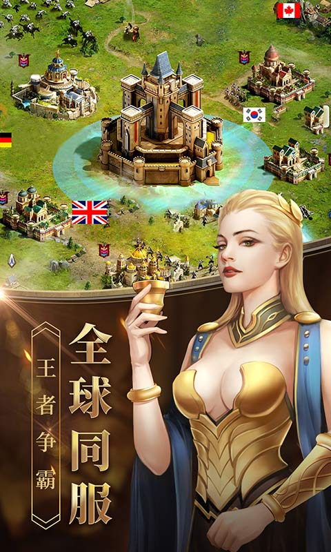 女王的纷争游戏软件安卓版高清截图