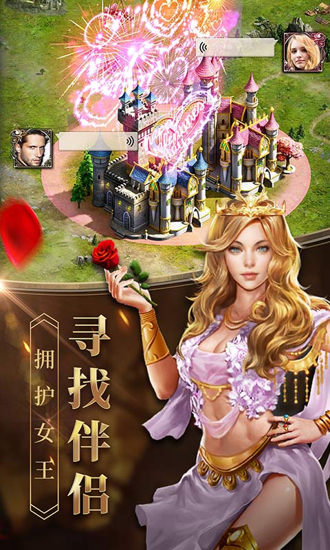 精彩截图-女王的纷争游戏软件2026官方新版