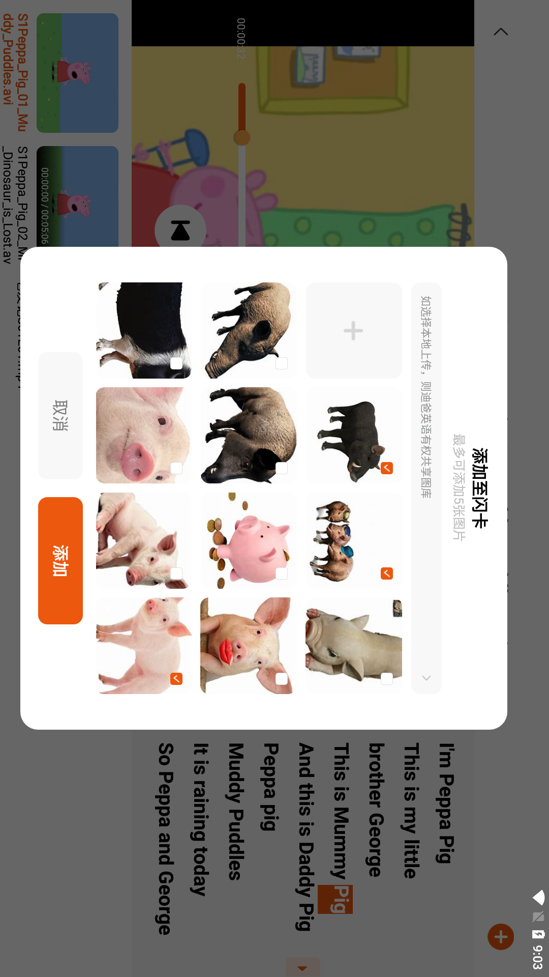 精彩截图-迪爸工具箱2025官方新版