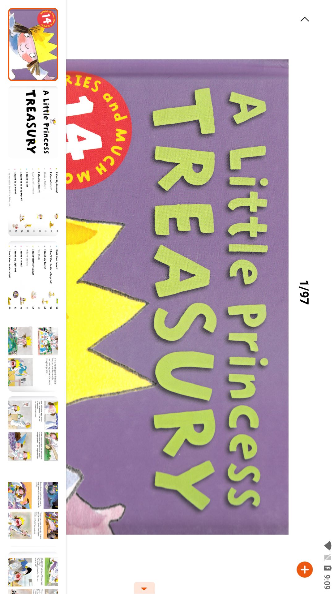 精彩截图-迪爸工具箱2026官方新版