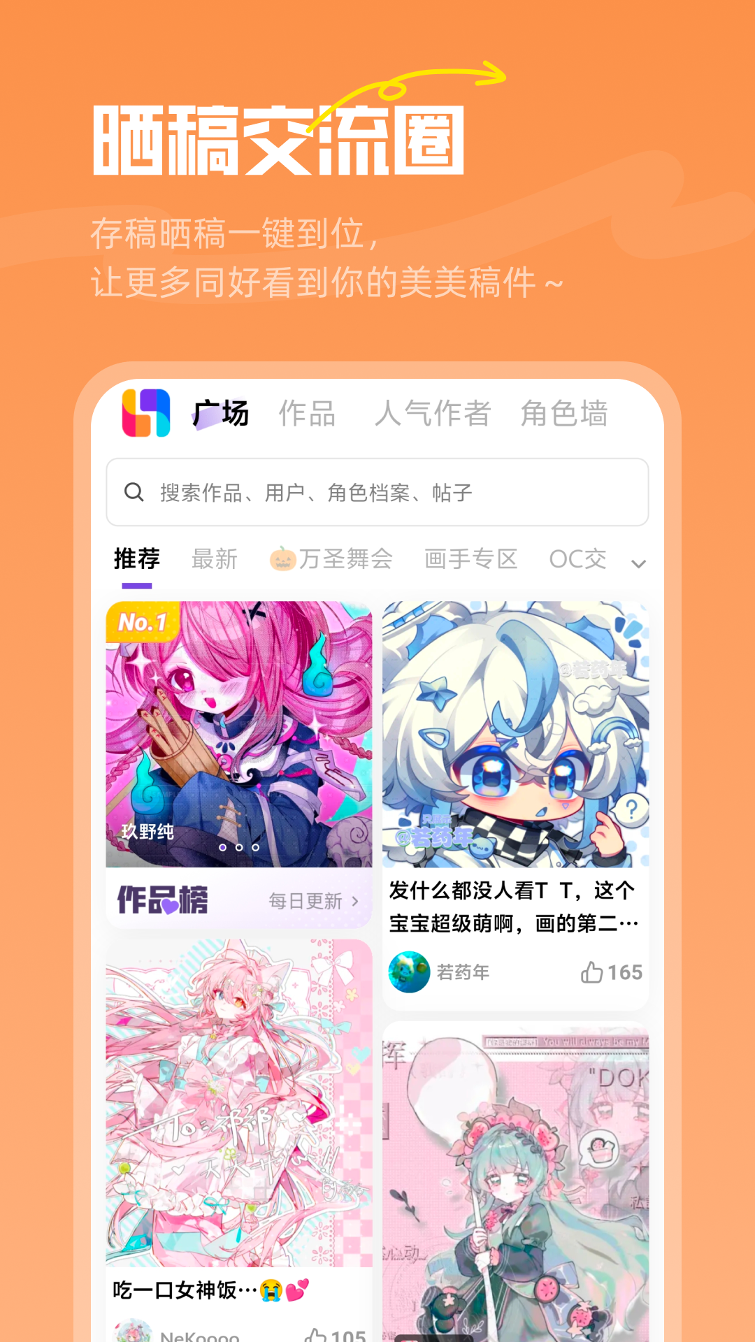 精彩截图-临界2025官方新版