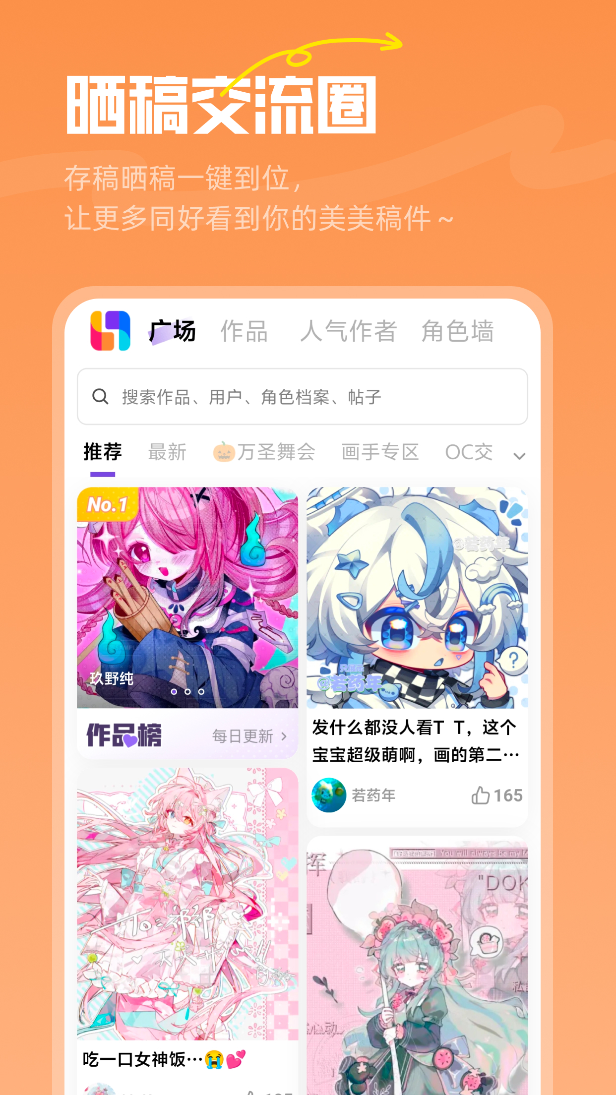 精彩截图-临界2025官方新版