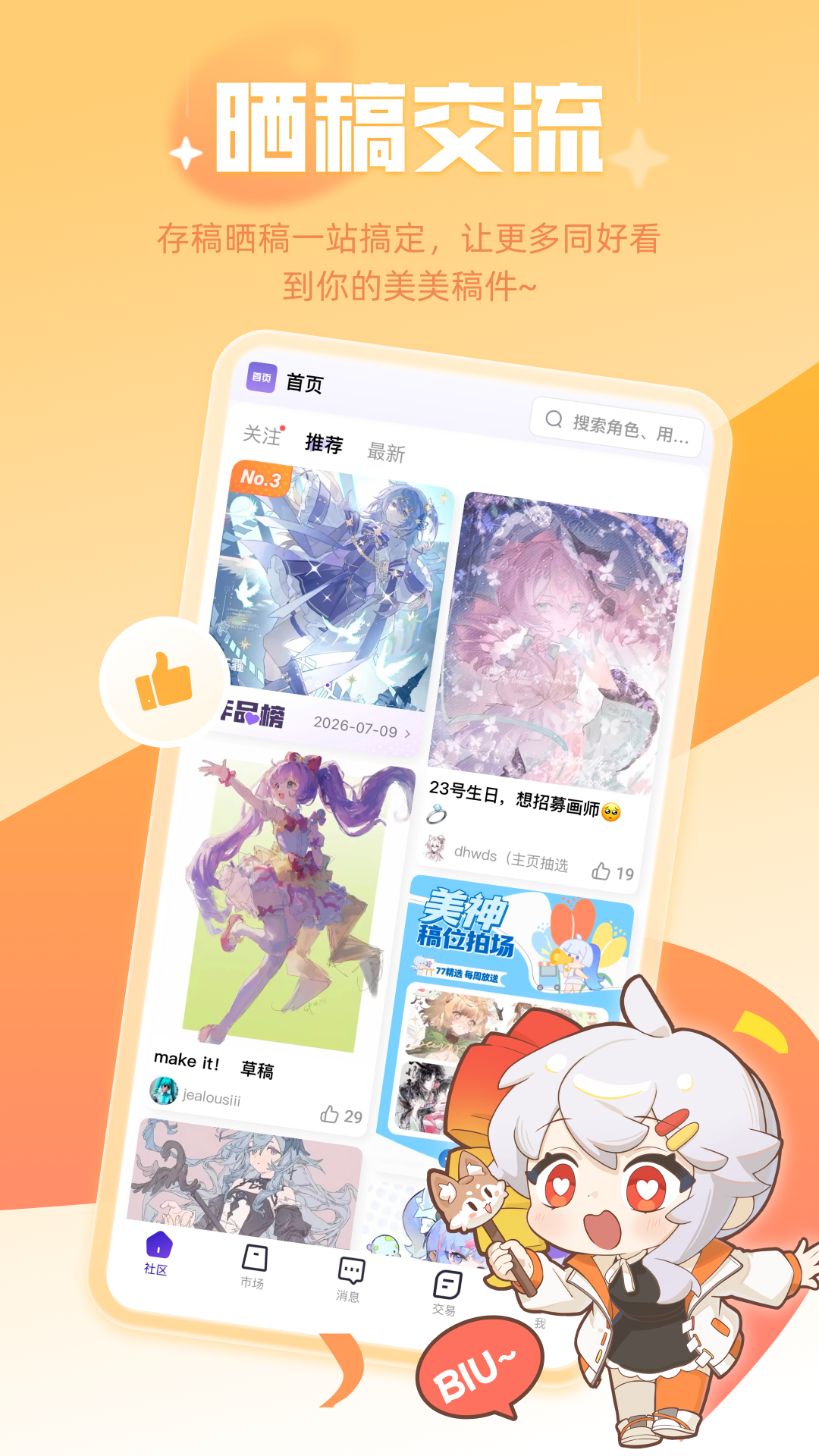 精彩截图-临界2026官方新版