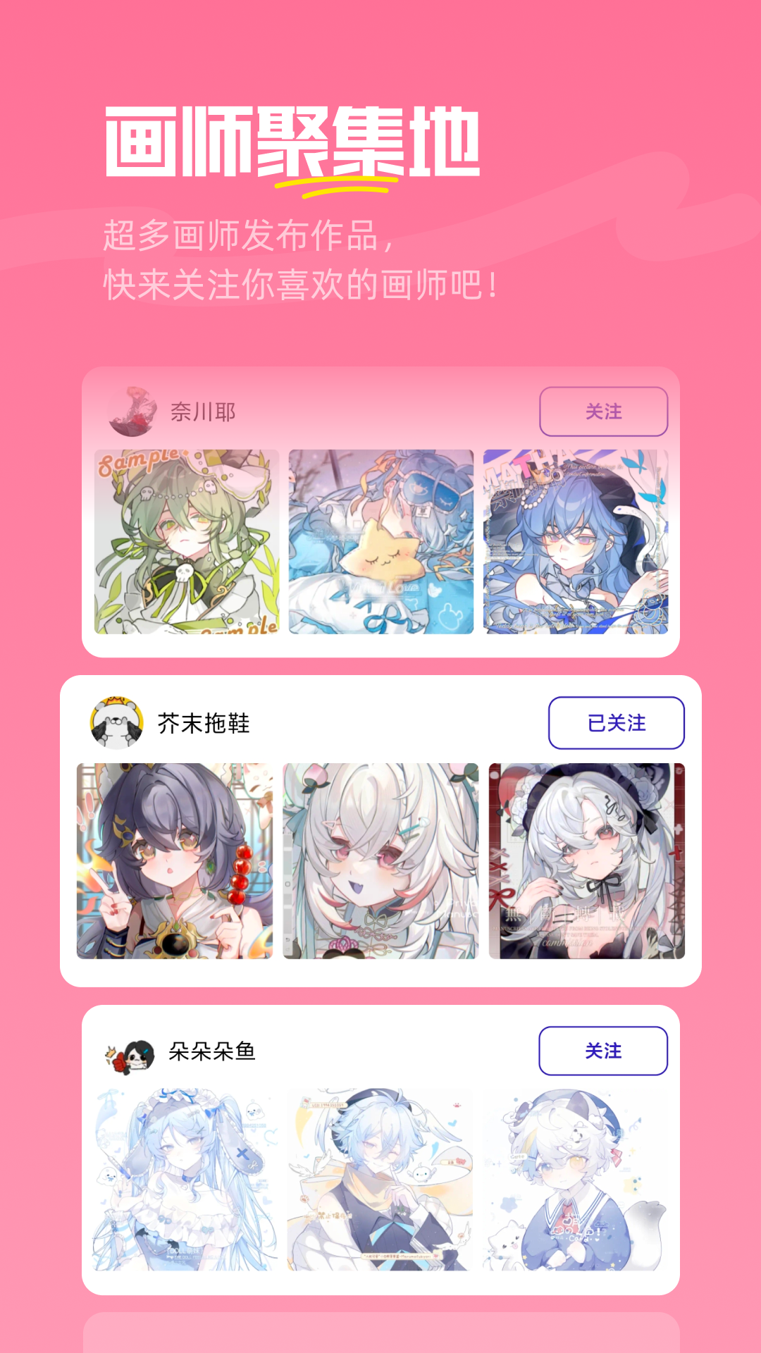 精彩截图-临界2025官方新版
