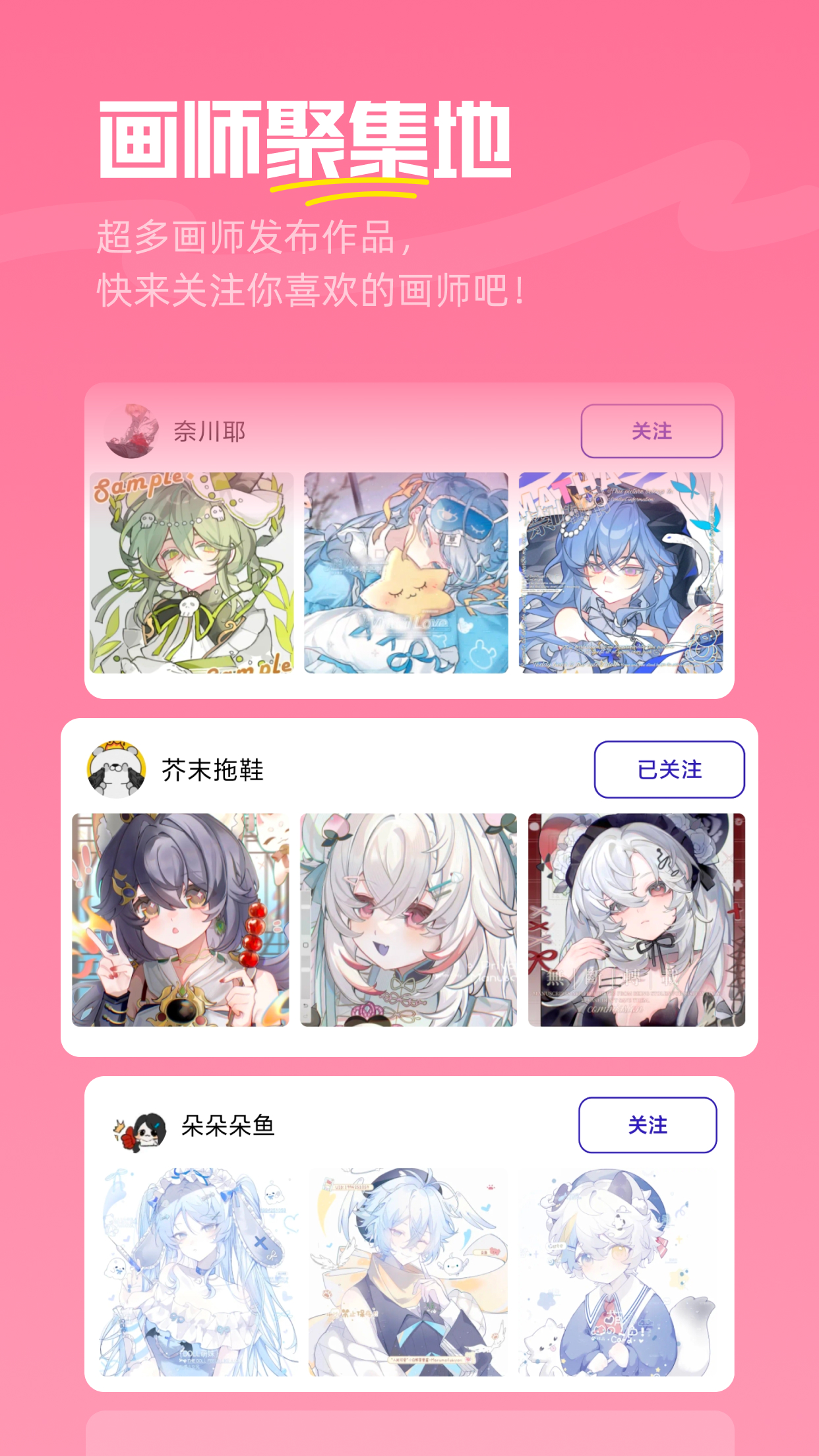 精彩截图-临界2025官方新版