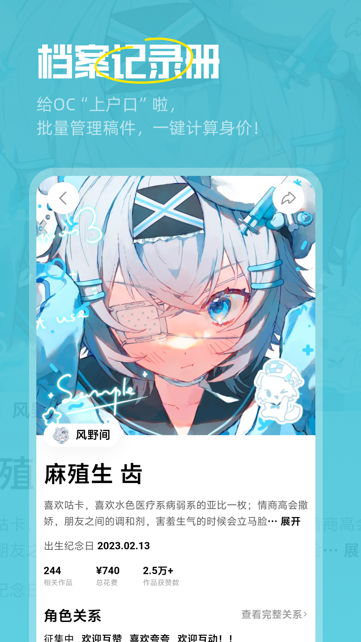 精彩截图-临界2025官方新版