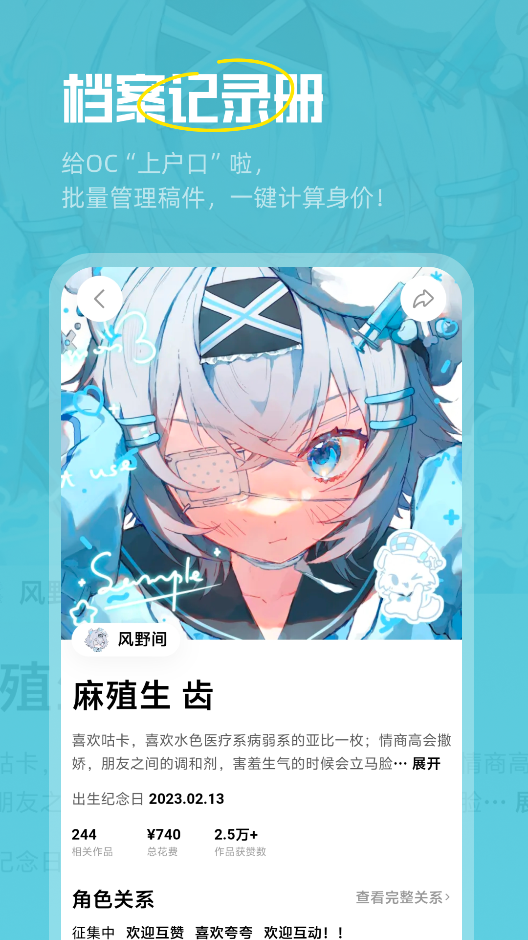 精彩截图-临界2025官方新版