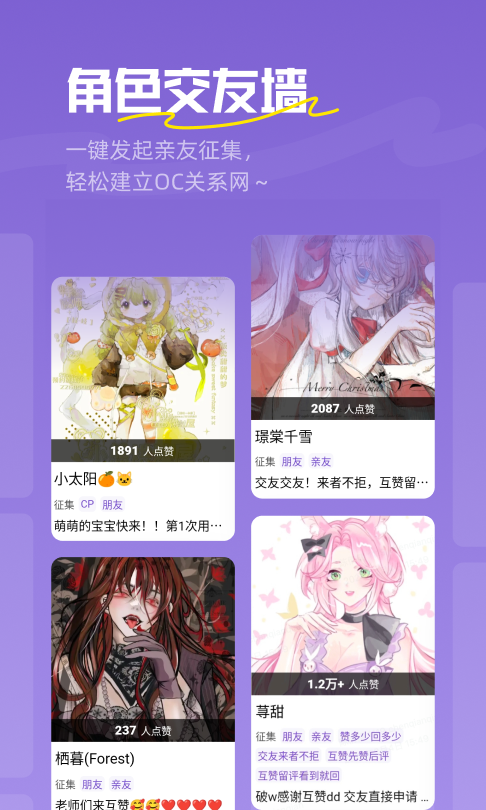 精彩截图-临界2026官方新版