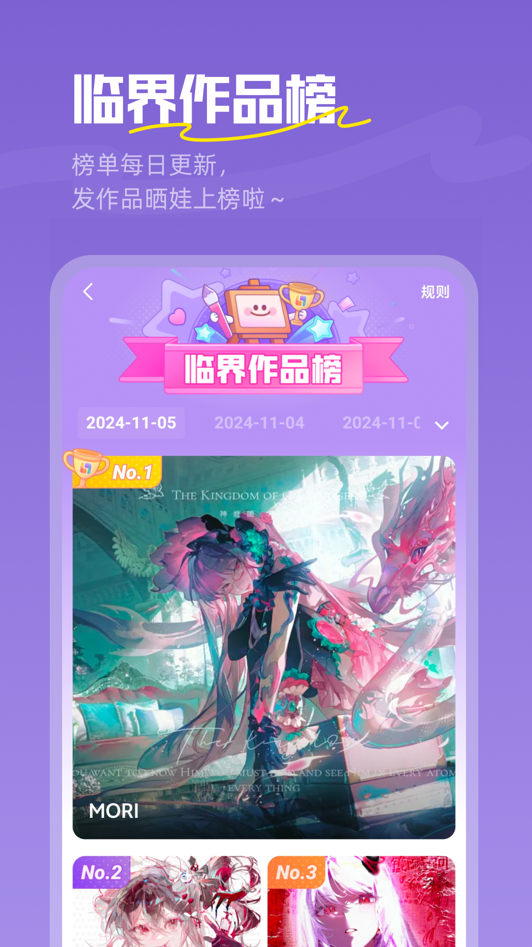 精彩截图-临界2025官方新版