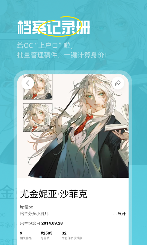 精彩截图-临界2026官方新版