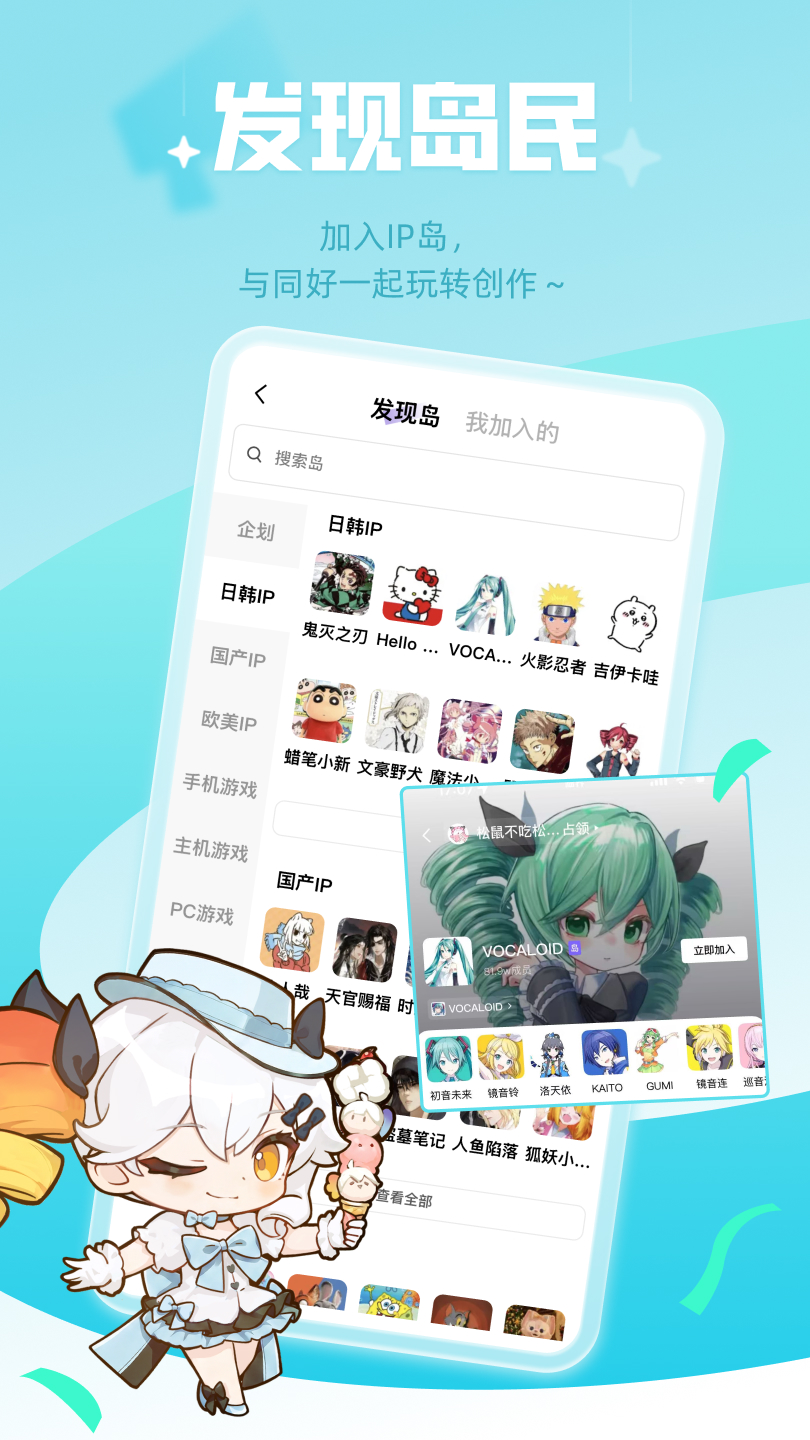 精彩截图-临界2026官方新版