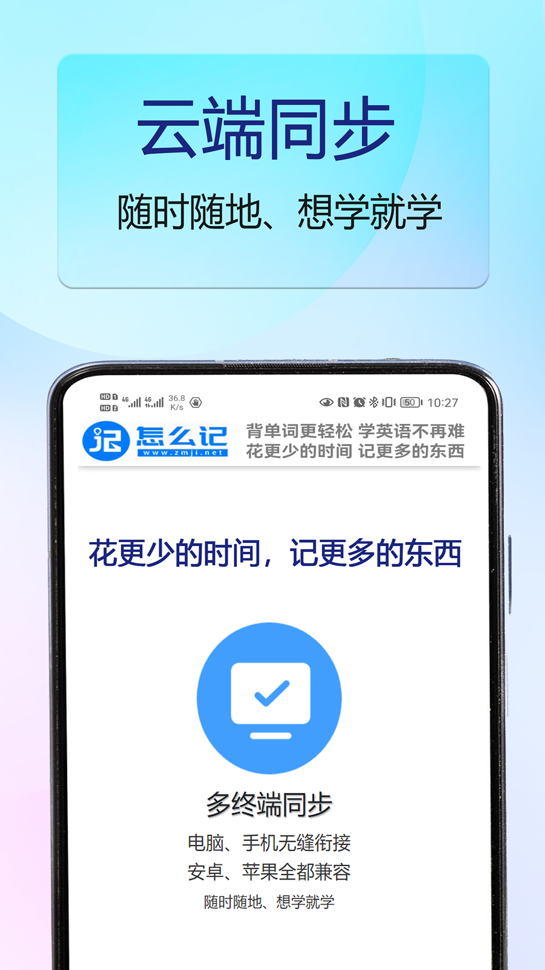 精彩截图-怎么记单词2025官方新版