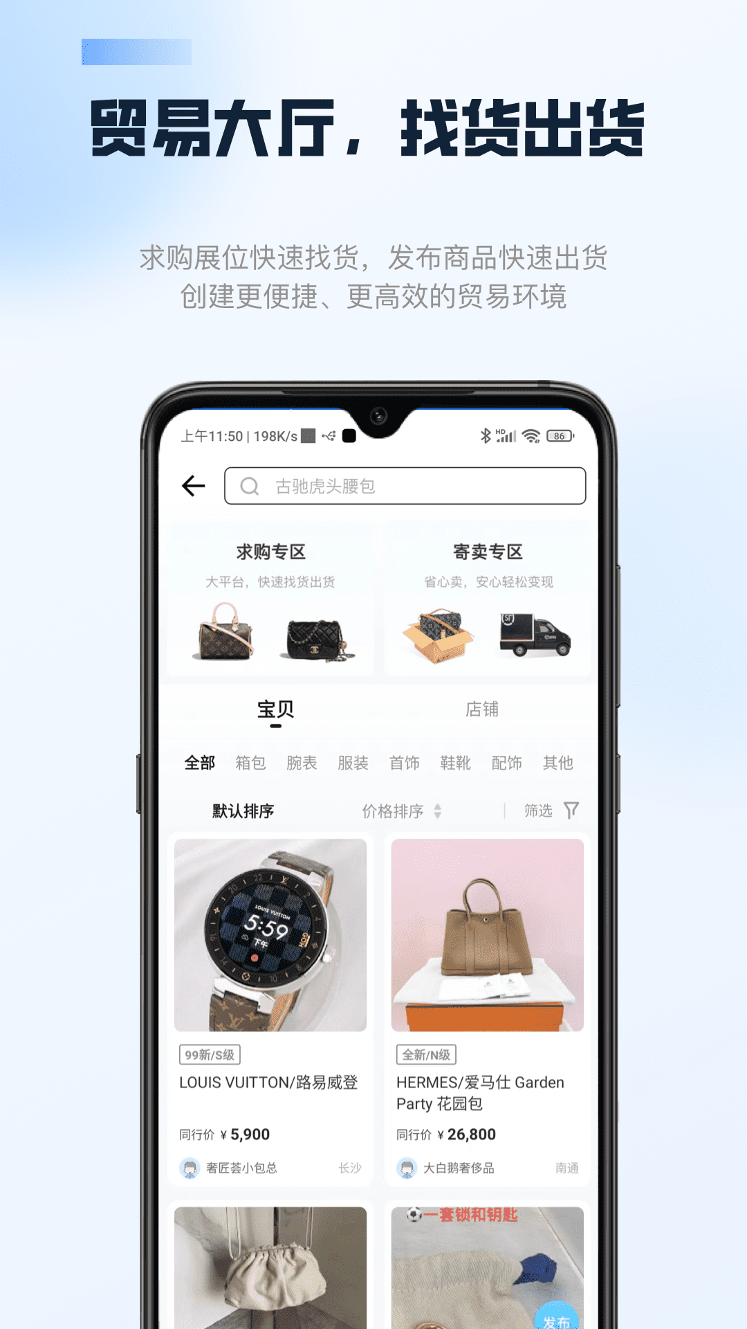 精彩截图-雷小安2026官方新版