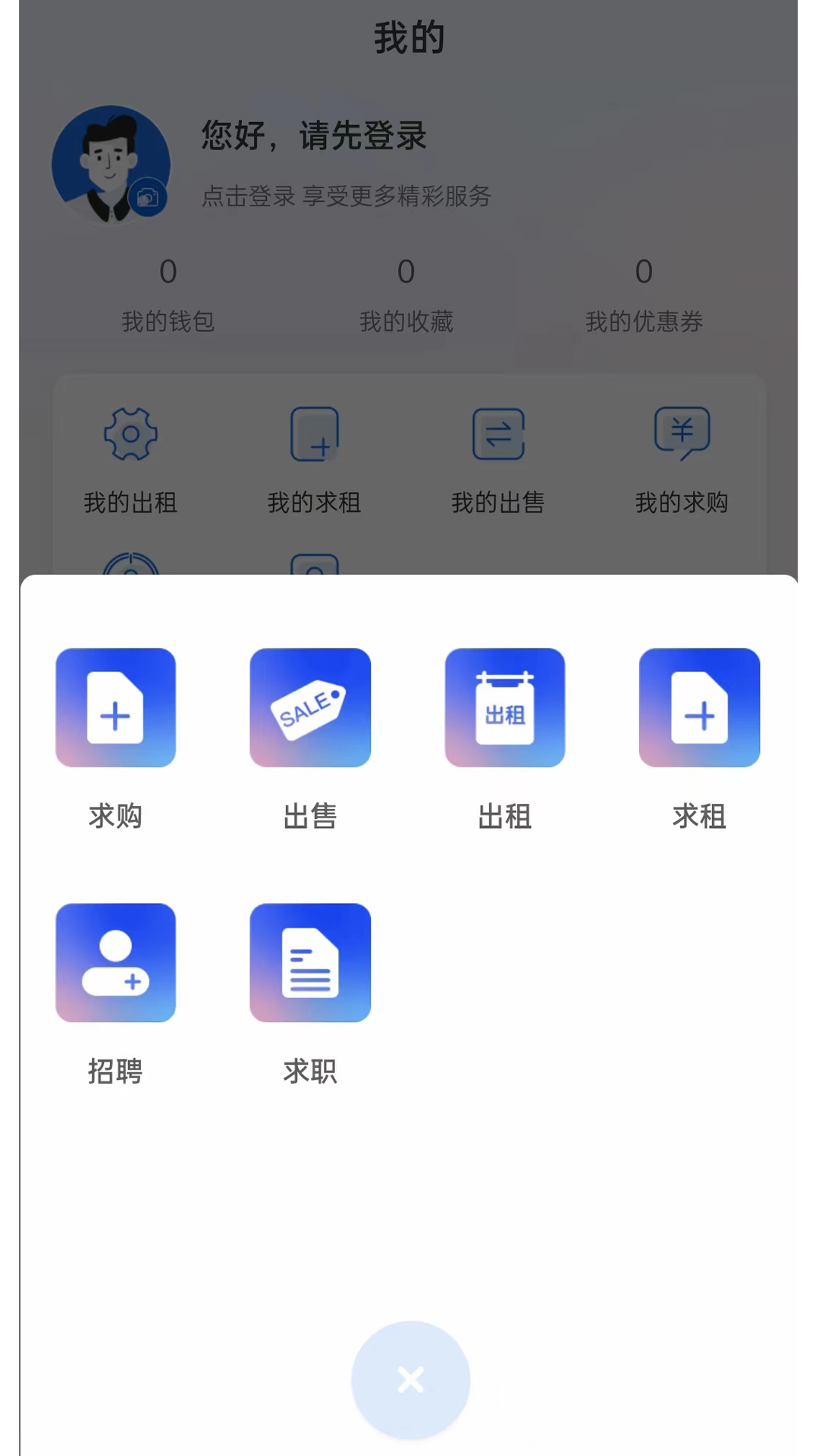 精彩截图-港机汇2025官方新版