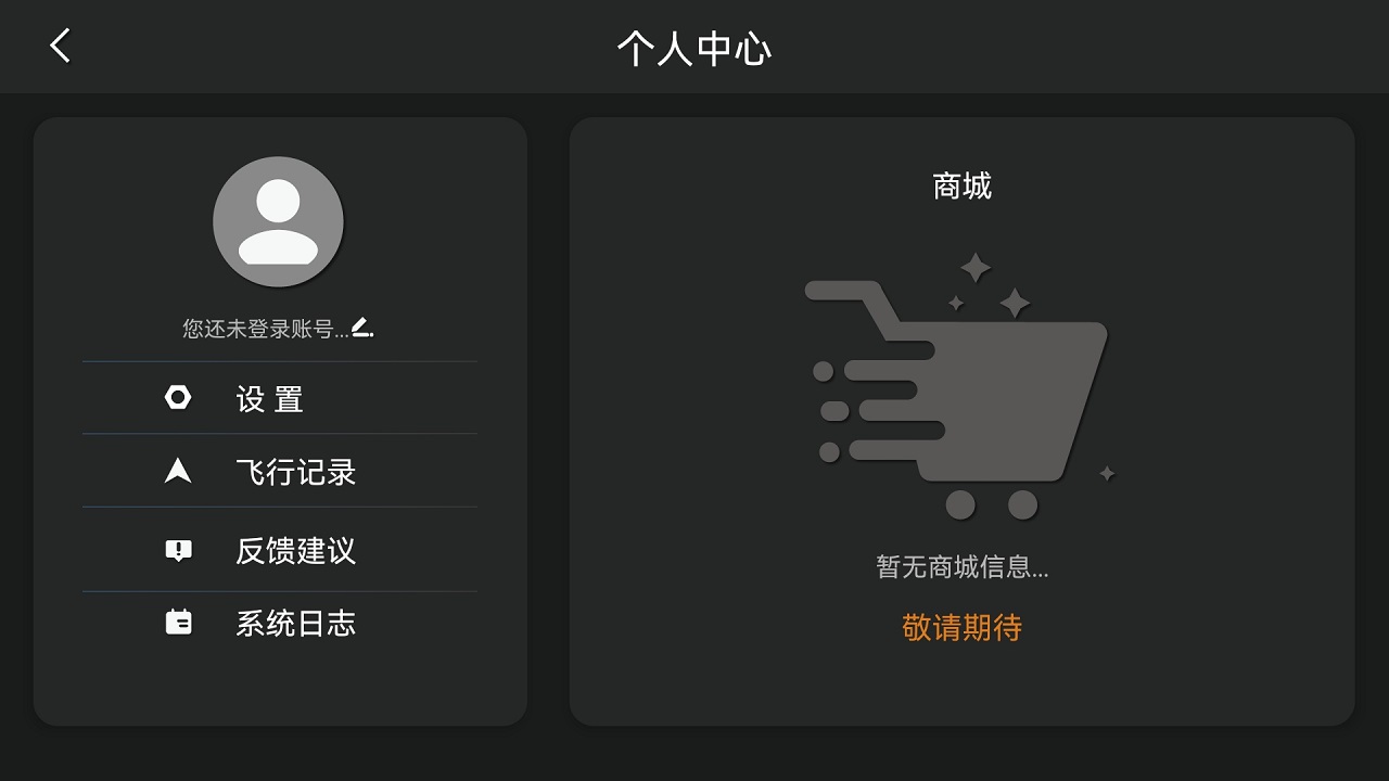 HFun Fly官方下载HFun Fly app 最新版本免费下载应用宝官网