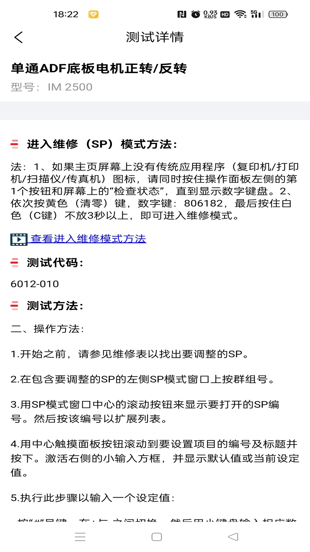 精彩截图-奥菲斯2026官方新版