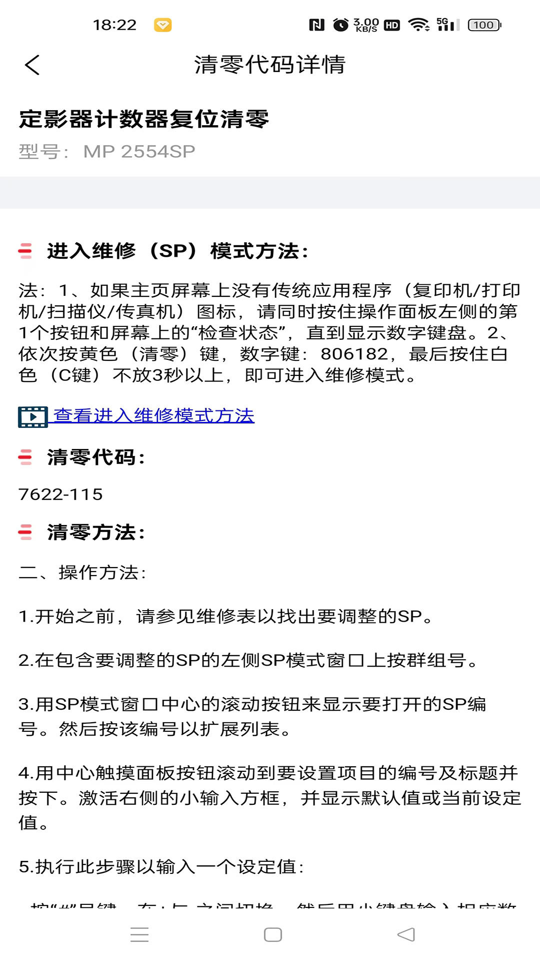 精彩截图-奥菲斯2026官方新版