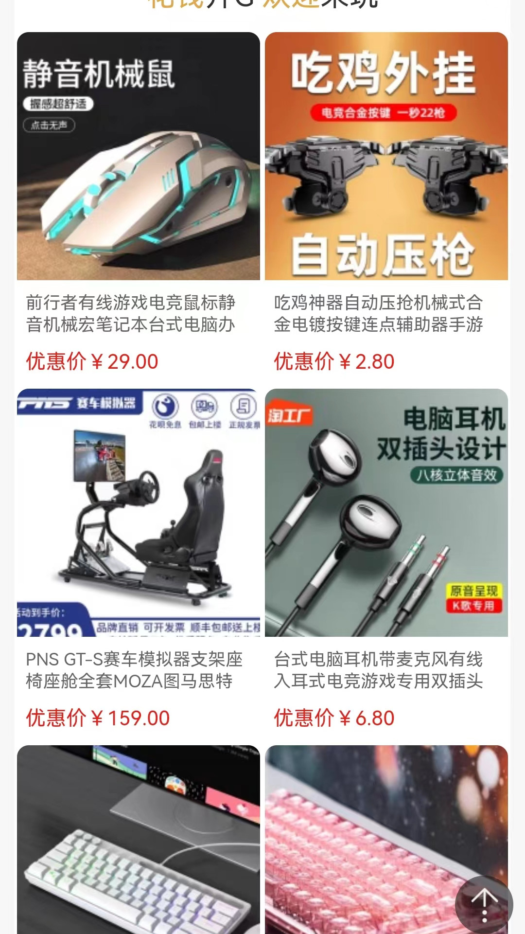 精彩截图-卷心菜2025官方新版