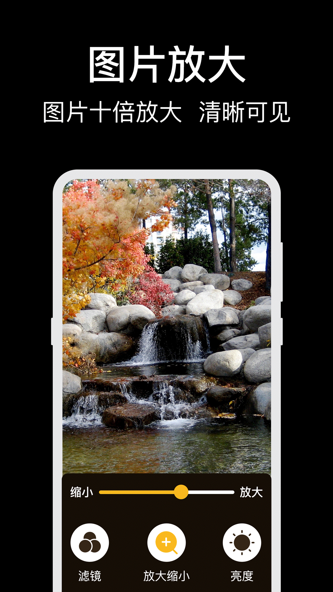 精彩截图-放大镜Glass老人桌面2026官方新版