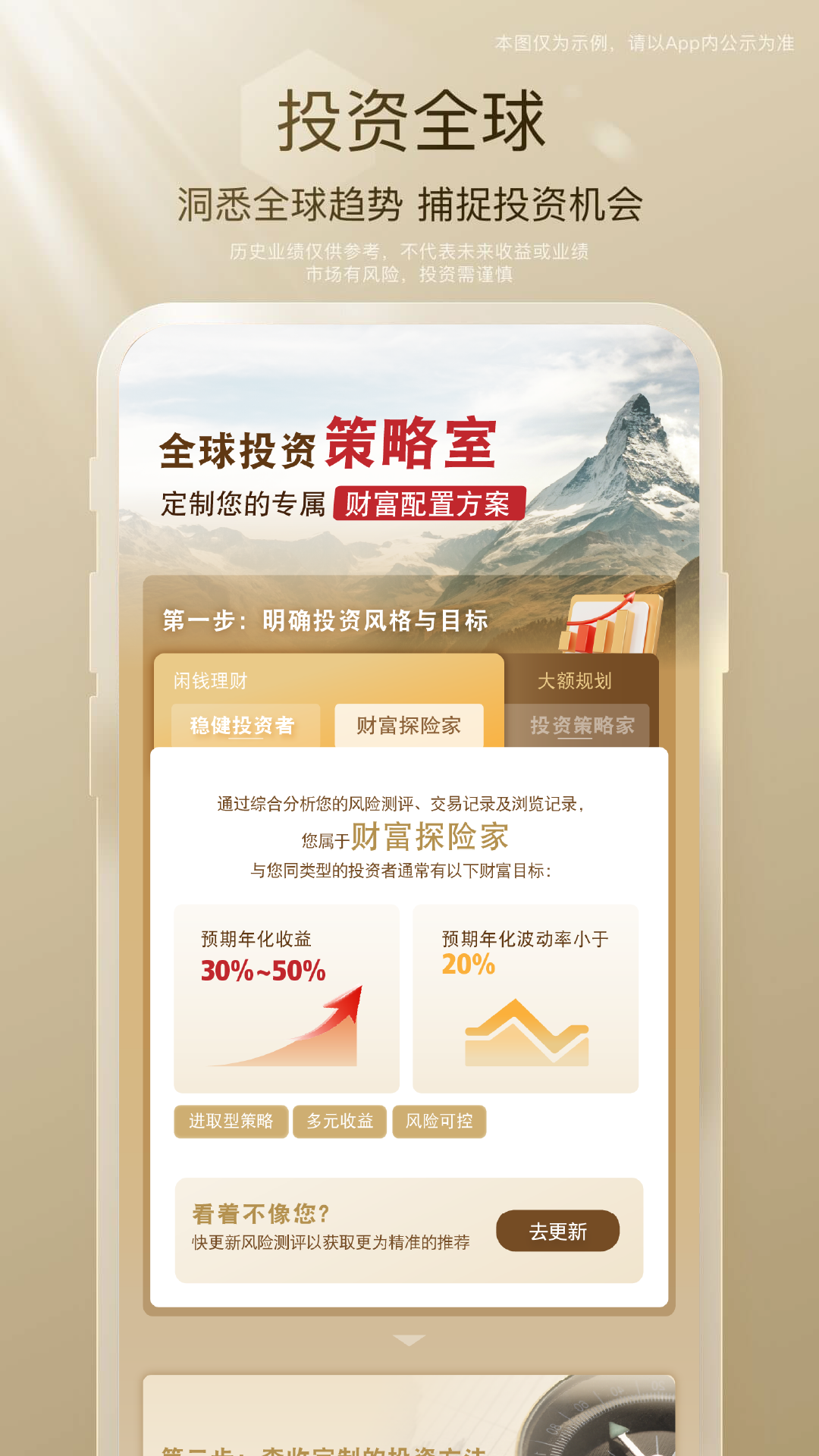 精彩截图-瑞富众2026官方新版