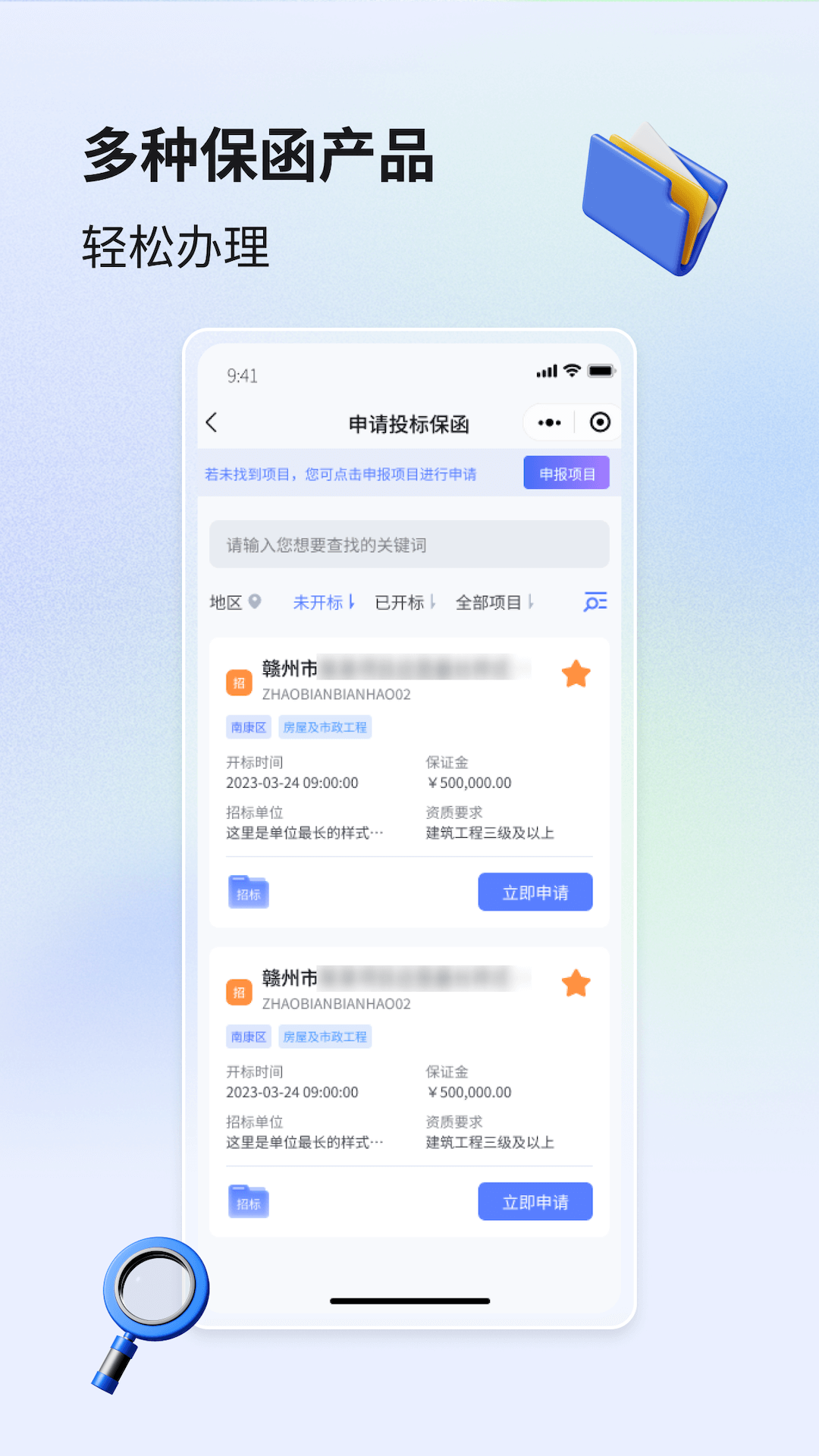 精彩截图-辰建云2025官方新版